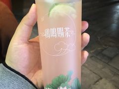 -鸡鸣赐茶(鸡鸣寺路店)
