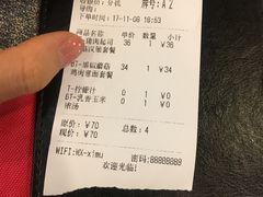 账单-遇见西木美式餐厅(体育路店)
