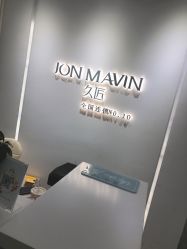 -久匠半永久纹眉