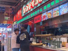 -文立新麻辣烫(合生汇21街区店)