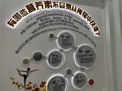 -汤臣倍健透明工厂景区