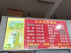 -云溪河冷锅鱼(成都玉林小吃街店)