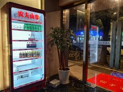-润和养生·影音足道·按摩SPA(虹梅路店)