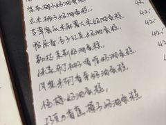 -竹子咖啡bamboo coffee