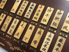-蓝精灵饺子店