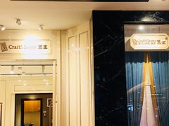 -新时代家居生活广场(古墩店)