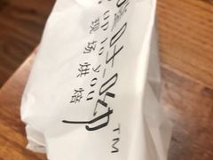 -啊噗吐呦现场烘焙(麦凯乐店)
