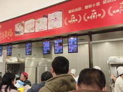 -王家沙点心店(南京西路总店)