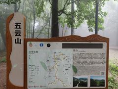 -西湖风景区十里琅珰-五云山