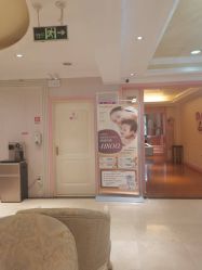 -北京俪婴妇产医院(朝阳大悦城店)