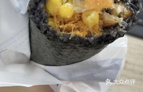Seaweed Chicken Rice Ball
