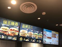 -汉堡王(龙德广场店)