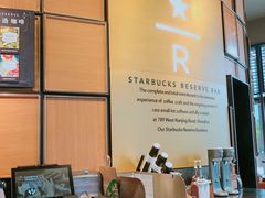 -星巴克臻选(惠州华贸天地1楼店)