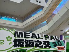 -北京华联购物中心(天通苑店)