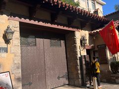 -静园(和平区)