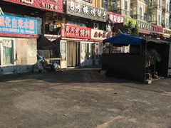 -黄头金小腰子烧烤涮