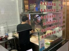 -菜忠潮州牛肉店(岗厦店)
