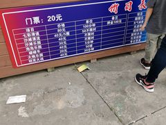 -万达广场(北京槐房店)