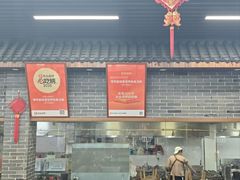-雪琴面馆富安特色鱼汤面(城中花园店)