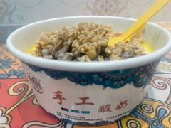 -桥门程记(兰州南关夜市店)