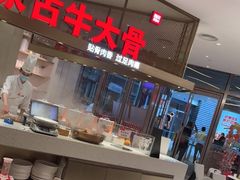 -西贝(上海中心店)