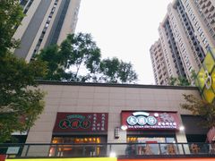 -大圈仔滋味研究所(龙湖·佰乐街店)