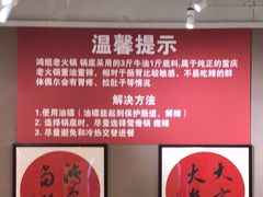 -鸿姐老火锅(疁城新天地店)