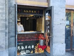 -马凯餐厅(地安门店)