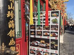 -杏园餐厅(阜成门店)