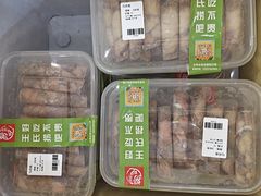 乌鸡卷-捞吧火锅烧烤食材超市(灵山卫店)