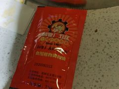 -钢管厂五区小郡肝火锅串串香(总店)