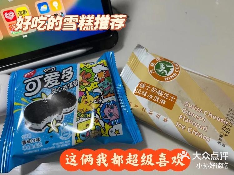 班花零食折扣店图片