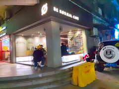 门面-BE NORMAL CAFE(霞溪路店)
