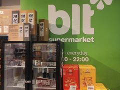 -blt精品超市(南京环宇城店)