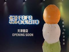 -天津万象城