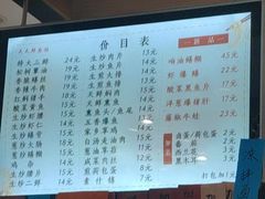 -天天鲜面馆(衡山路店)