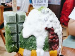 -WONDER ICE 萬得冰田(建設路总店)