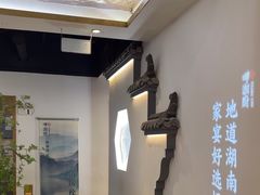 -呷湘厨·家宴·鱼汤捞饭(津南店)