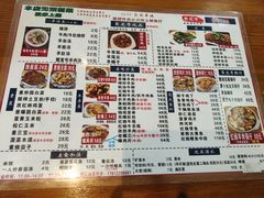 -聚发号清真菜馆