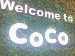-CoCo都可(建外SOHO店)