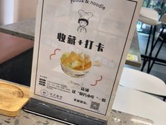 -友达面馆(海珠店)