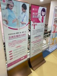 -五洲妇儿医院