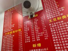 -兄弟砂锅(陆家巷店)