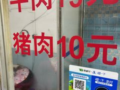 -灵山卢梅燕粉店