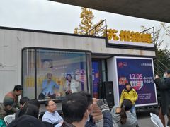 -华东装饰城