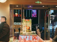-詹记桃酥(包河万达店)