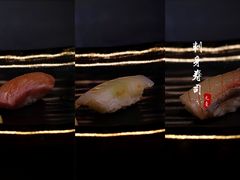 -元熹会席料理
