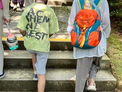 -溪口-滕头旅游景区