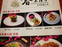 菜单-西新饭店(城中店)