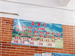 -老牌传统粿汁